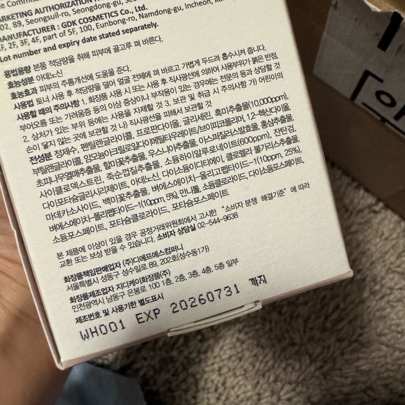 Haruharu Wonder Bundle - Picture 8 of 8